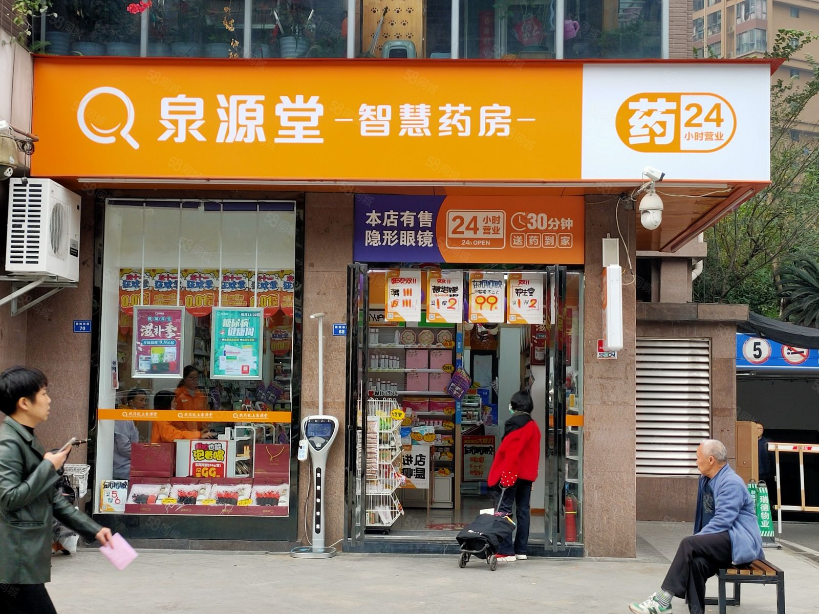 上海江泉路泉源堂中央空調保養工程